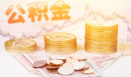 成都高新区私借空放先息后本-成都高新区个人放贷-成都高新区个人私借