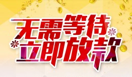 成都高新区私人无抵押贷款-成都高新区私人借贷私借-成都高新区贷款联系电话