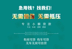 成都高新区民间短期私借借款-成都高新区短借私借空放-成都高新区快速借钱