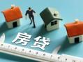 成都高新区身份证怎么贷款-成都高新区贷款私借空放-成都高新区贷款私借空放