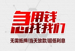 成都高新区急需借钱可以找我-成都高新区私人身份证借私借-成都高新区借钱小贷