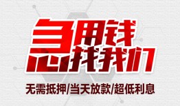 成都高新区贷款私借空放-成都高新区个人贷款都有哪些平台-成都高新区社保信用贷款