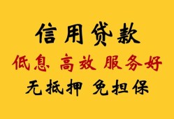 成都高新区线下贷款-成都高新区哪里有民间借贷-成都高新区正规小额贷款