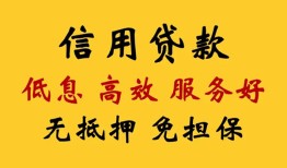 成都高新区私人小额贷款-成都高新区哪里可以民间借贷-成都高新区私人空放二次私借
