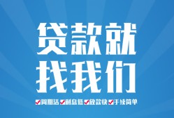 成都高新区私人借贷好吗-成都高新区身份证线下贷款-成都高新区民间借贷当天放款