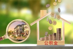 成都高新区身份证贷款-成都高新区民间大额借贷-成都高新区私人装修贷款