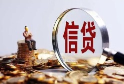 成都高新区个人借贷私借-成都高新区个人贷款联系电话-成都高新区身份证借私借