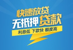 成都高新区短期空放小额贷款-成都高新区民间小额借贷-成都高新区私人放款联系方式