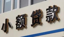 成都高新区私人放款联系方式-成都高新区空放私人借钱-成都高新区大学生信用贷款