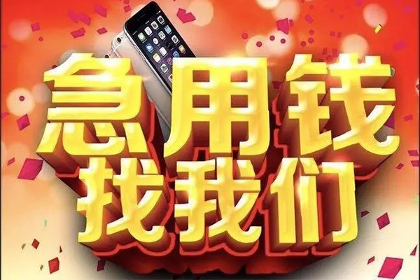成都高新区私人空放二次私借