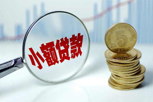 成都高新区正规短借