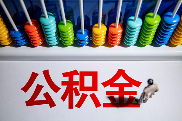 成都高新区私人空放借钱