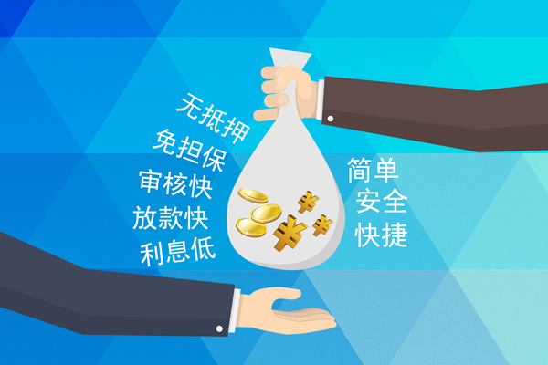 成都高新区私借贷