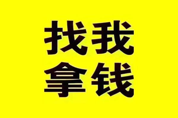 成都高新区私人借钱电话