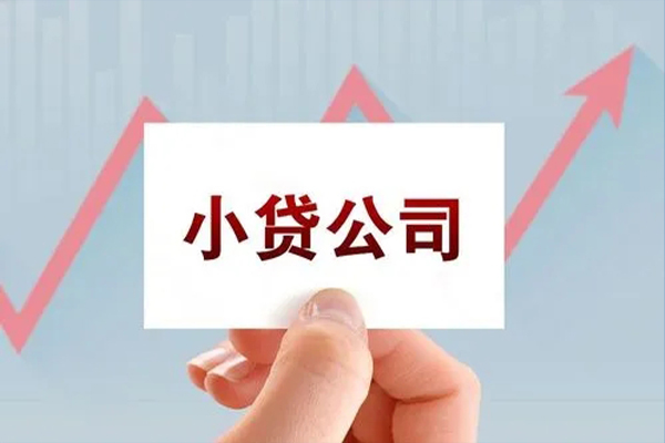 成都高新区哪里有私人借贷