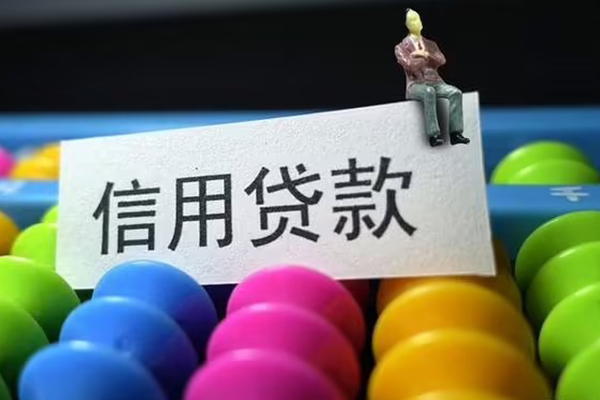成都高新区个人24小时借钱