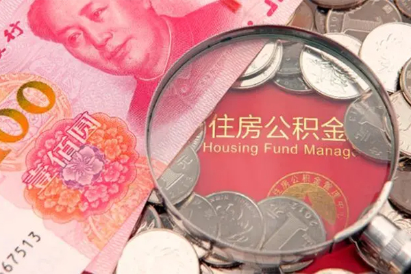 成都高新区贷私借