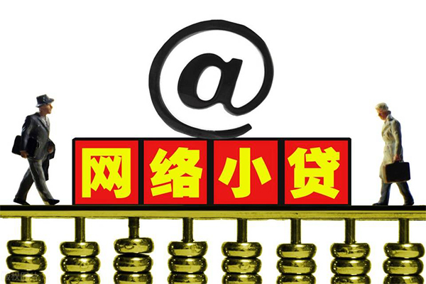 成都高新区贷款私人贷款