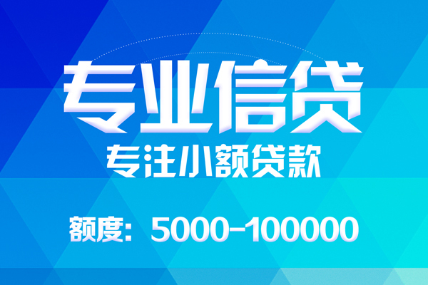 成都高新区私人空放二次私借
