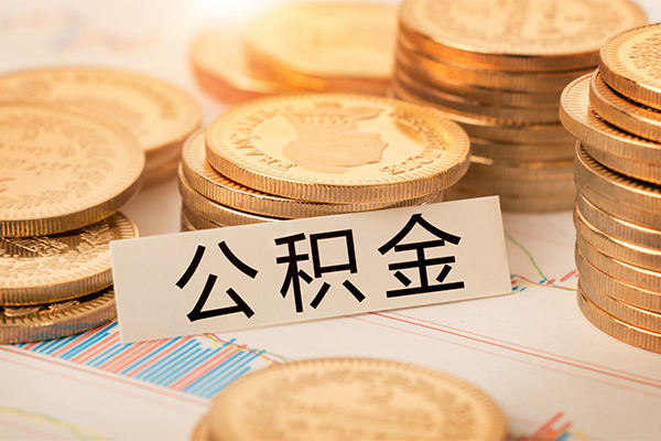 成都高新区二次抵押贷款