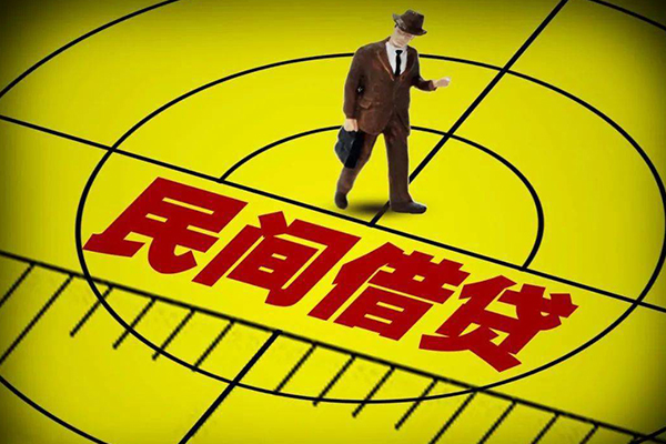 成都高新区民间私人借贷