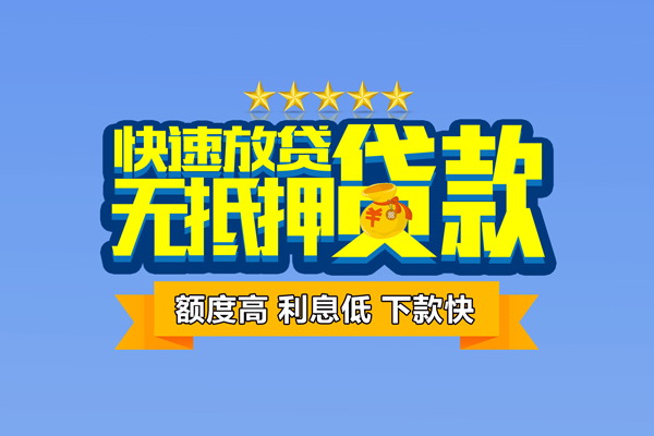 成都高新区短借私借空放