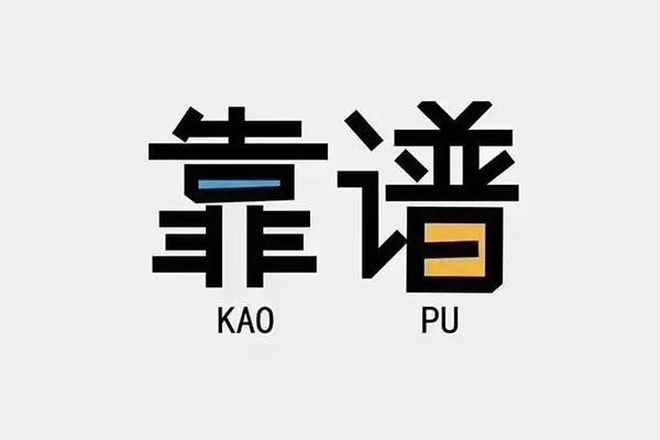 成都高新区身份证办理贷款