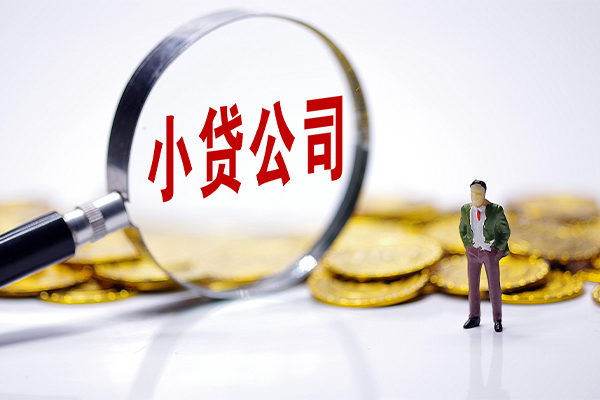 成都高新区哪里可以小额贷款