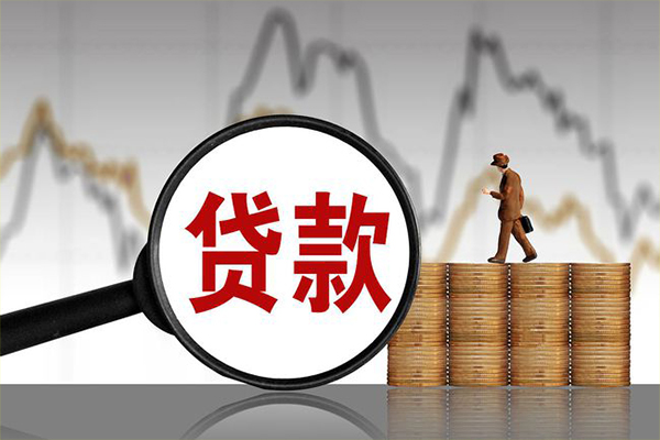 成都高新区小额贷款电话