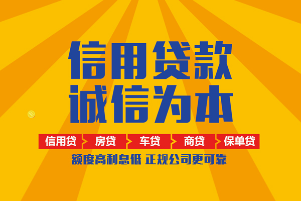 成都高新区私借空放不考察
