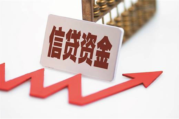 成都高新区贷款银行