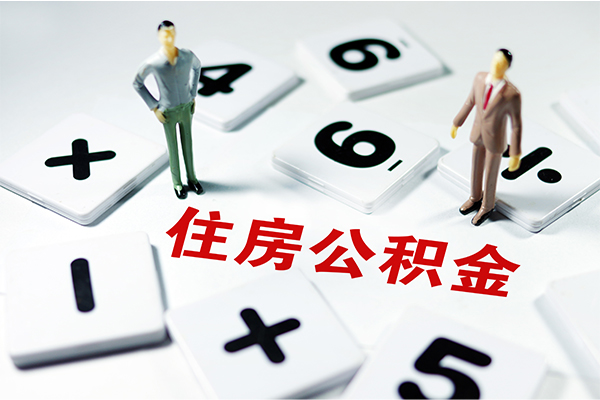 成都高新区私人装修贷款