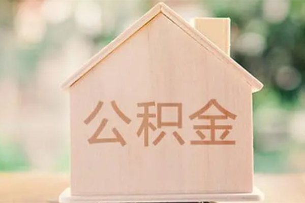 成都高新区用身份证借私借