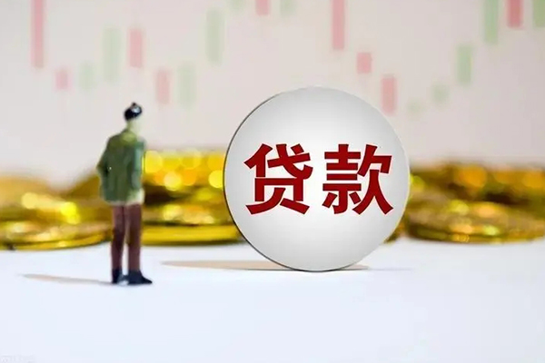 成都高新区身份证贷款平台