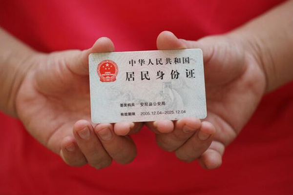 成都高新区个人24小时借钱