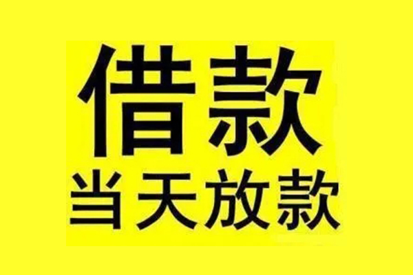 成都高新区小额空放